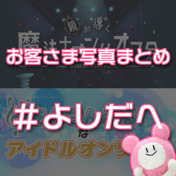 ブログサムネ